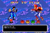 © SNK PLAYMORE
