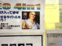 © NEOGEO PARTY