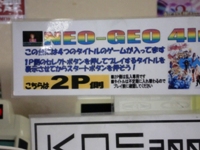 © NEOGEO PARTY
