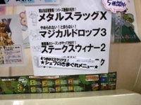 © NEOGEO PARTY