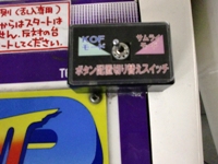 © NEOGEO PARTY